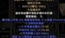 暗黑91d2直播,揭秘游戏幕后故事与精彩瞬间